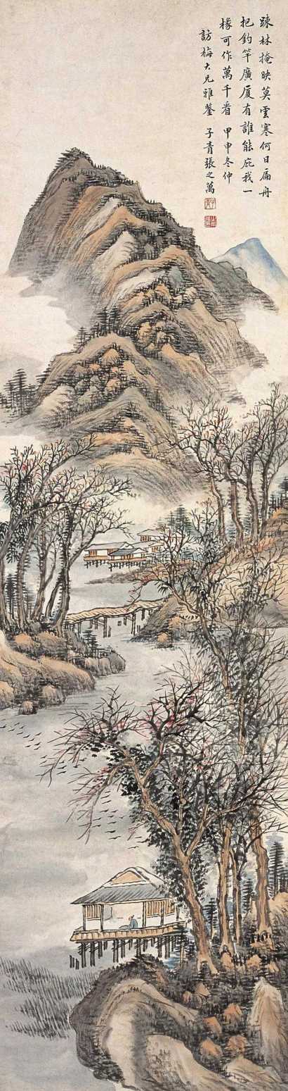 张之万 甲申（1884）年作 疏林云寒图 立轴